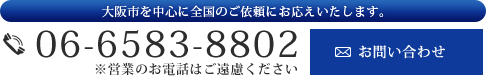 株式会社北岡製作所